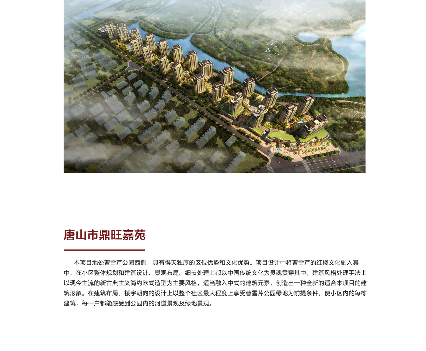 万联建筑设计宣传册2022.10_12.jpg