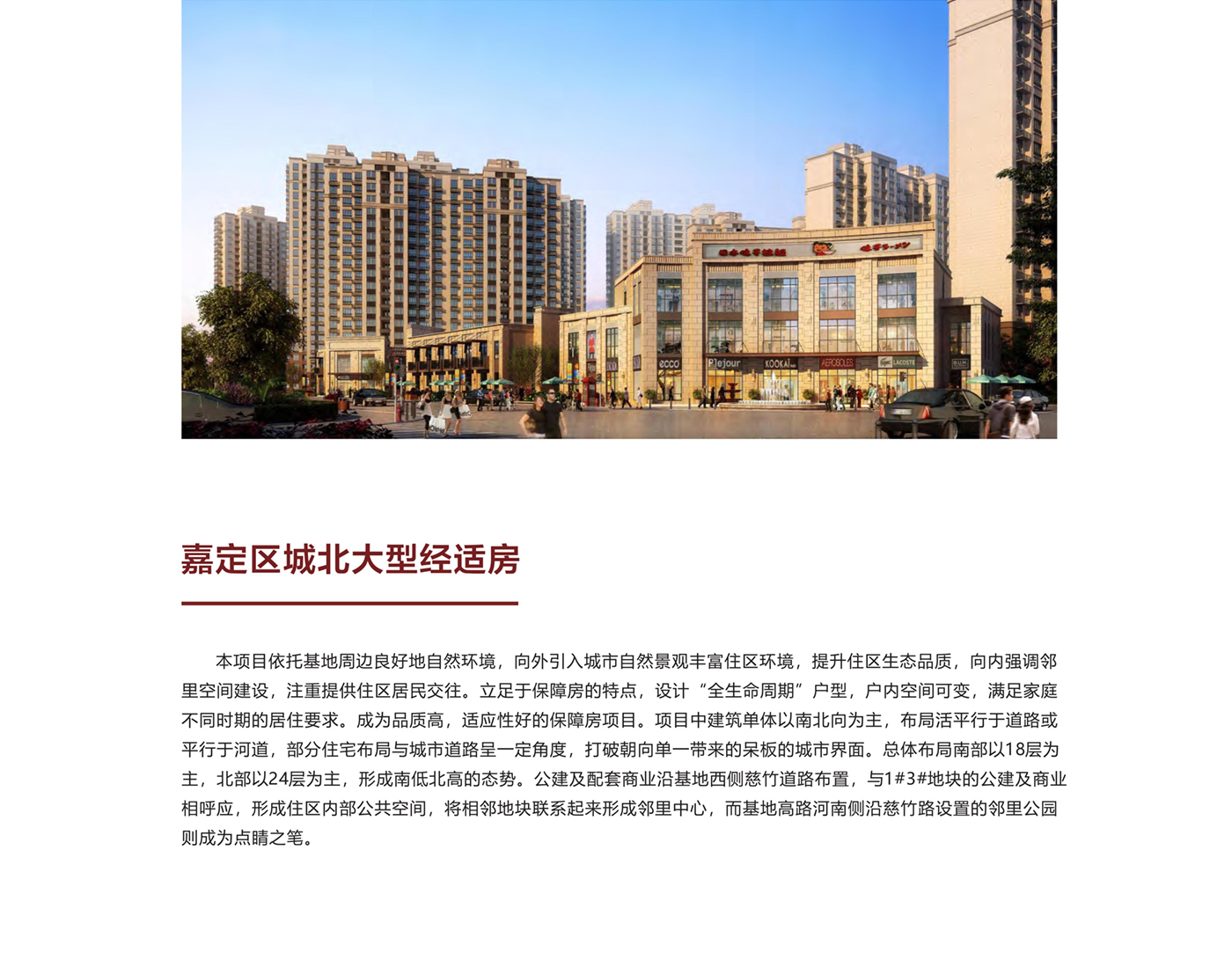 万联建筑设计宣传册2022.10_13.jpg