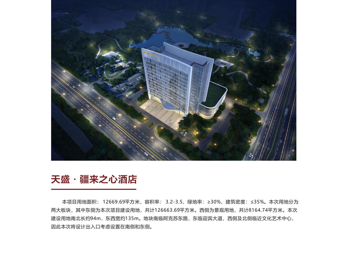 万联建筑设计宣传册2022.10_22.jpg